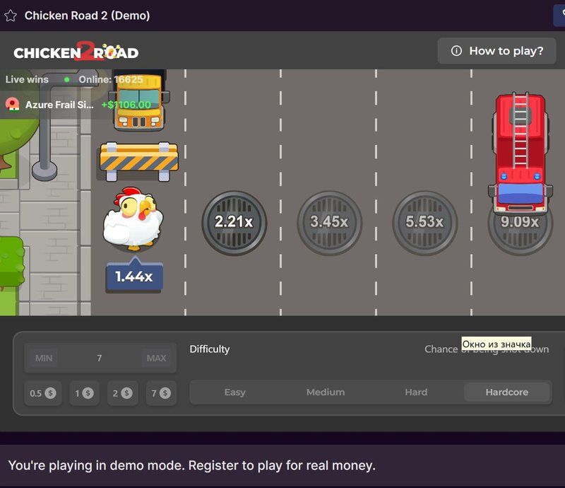 Denmark - chicken road 2 gratis
